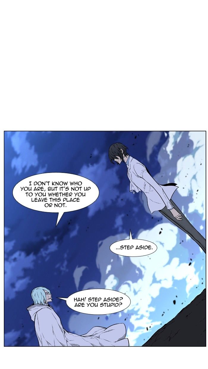 Noblesse - Chapter 428