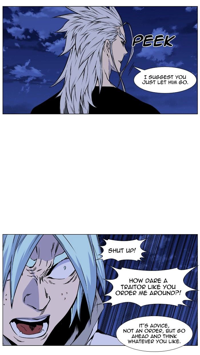 Noblesse - Chapter 428