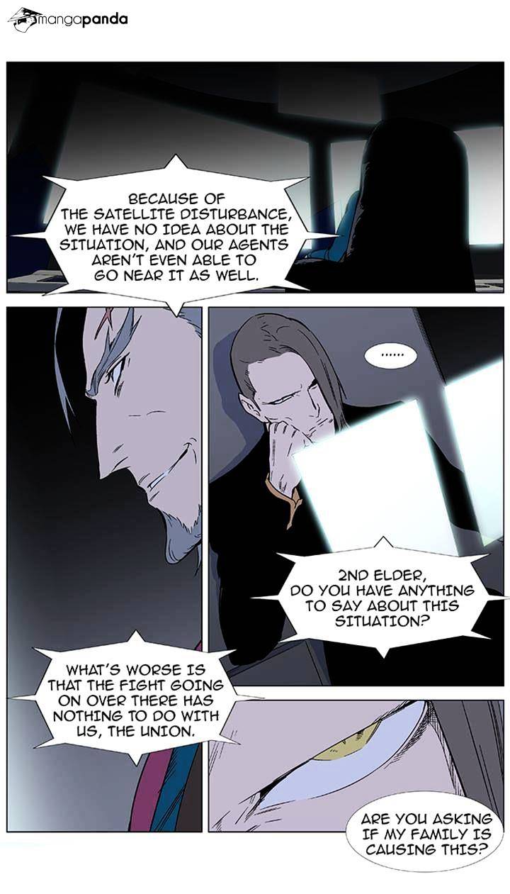 Noblesse - Chapter 355