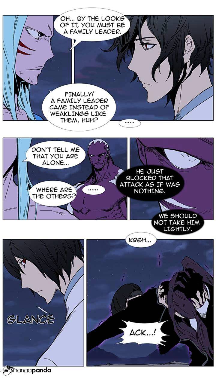 Noblesse - Chapter 355