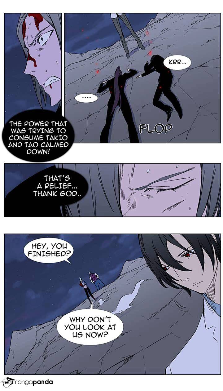 Noblesse - Chapter 355