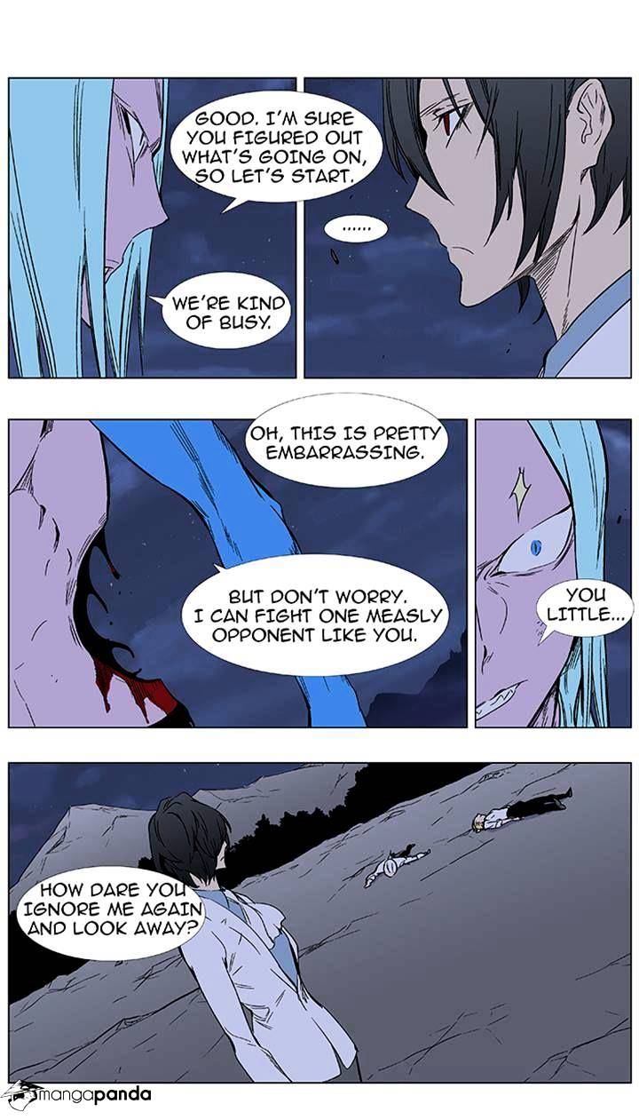 Noblesse - Chapter 355