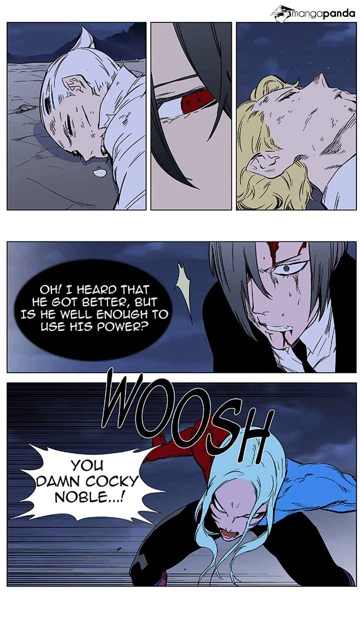 Noblesse - Chapter 355