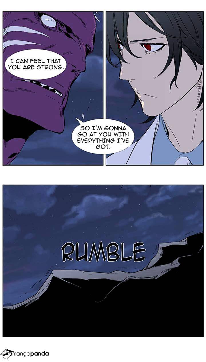 Noblesse - Chapter 355