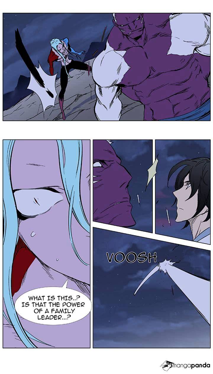 Noblesse - Chapter 355