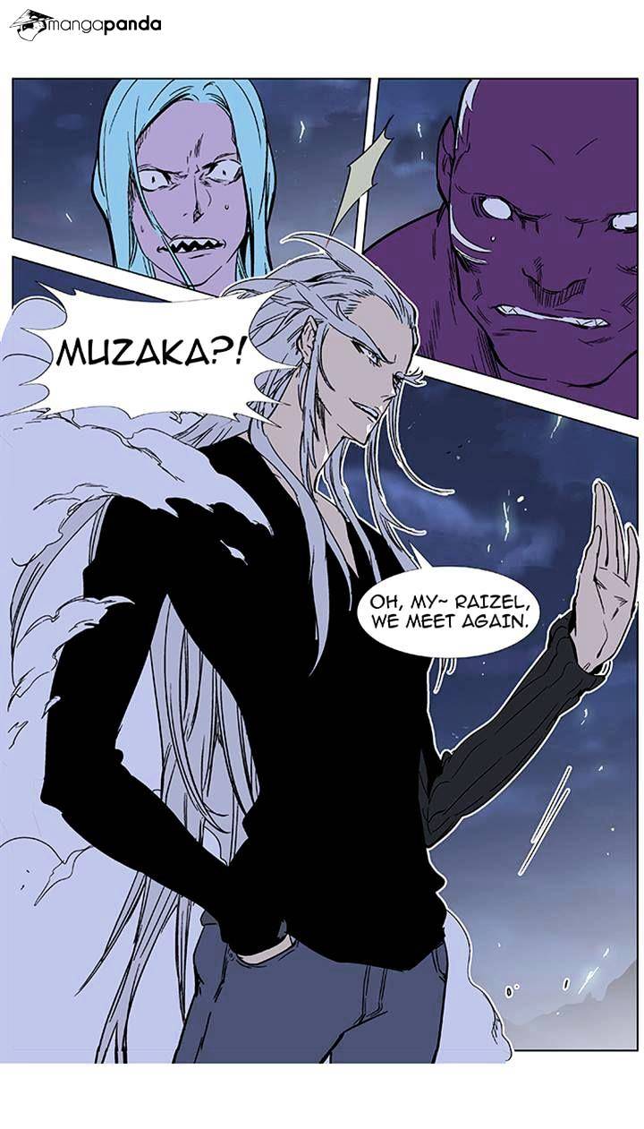 Noblesse - Chapter 355