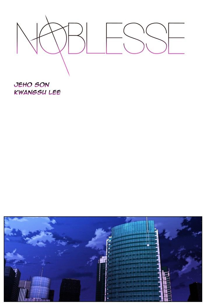 Noblesse - Chapter 416