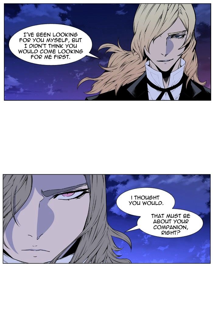 Noblesse - Chapter 416