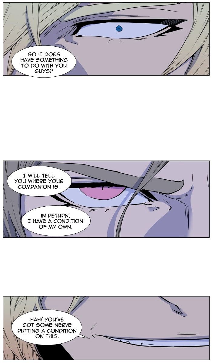 Noblesse - Chapter 416