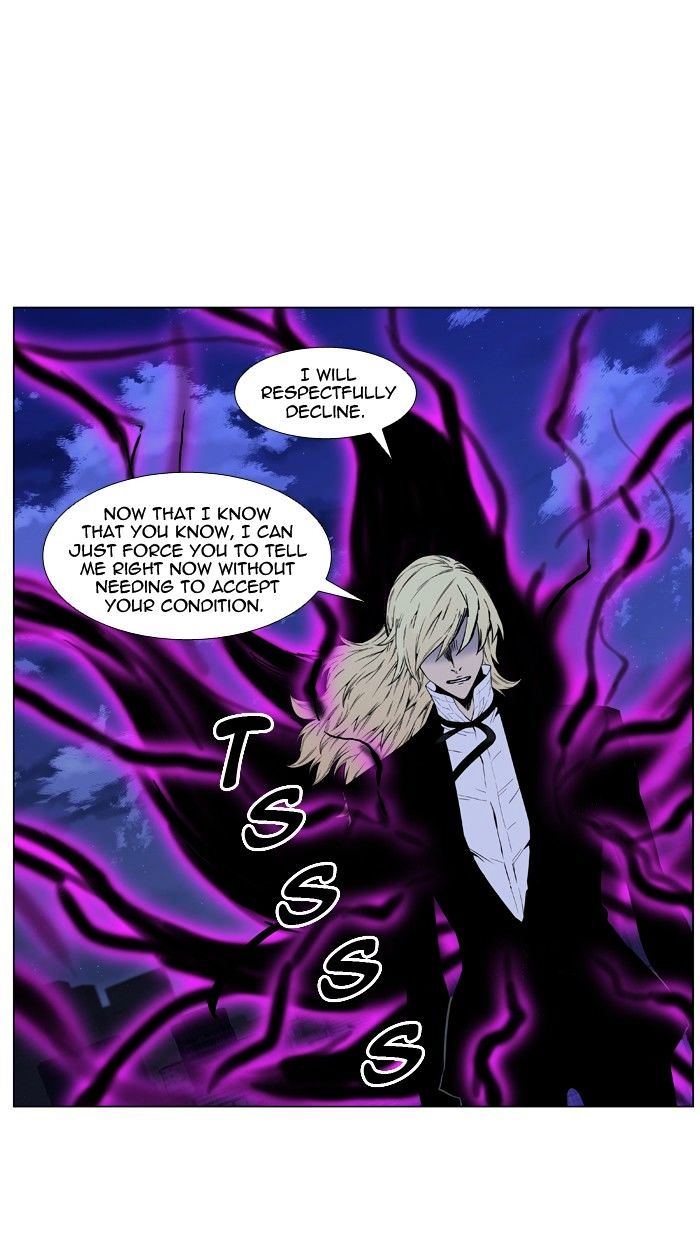 Noblesse - Chapter 416