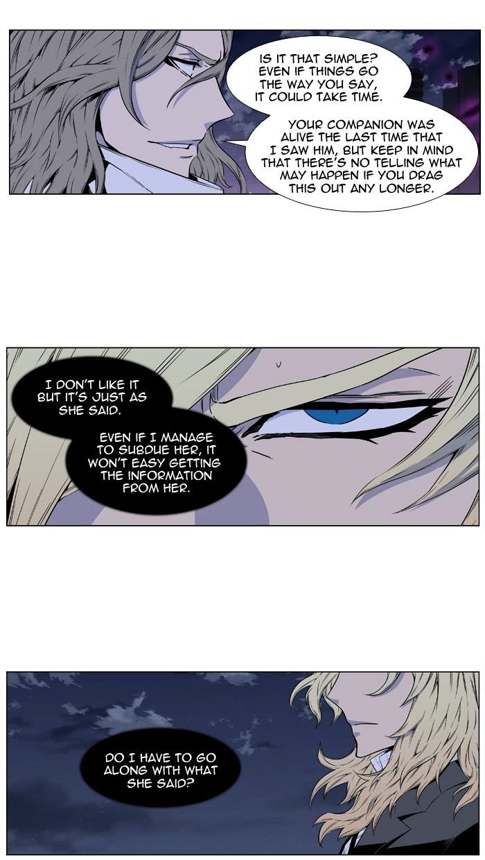 Noblesse - Chapter 416