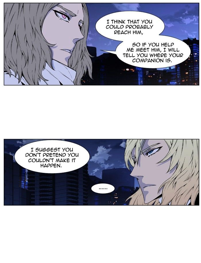 Noblesse - Chapter 416