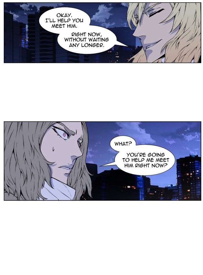 Noblesse - Chapter 416