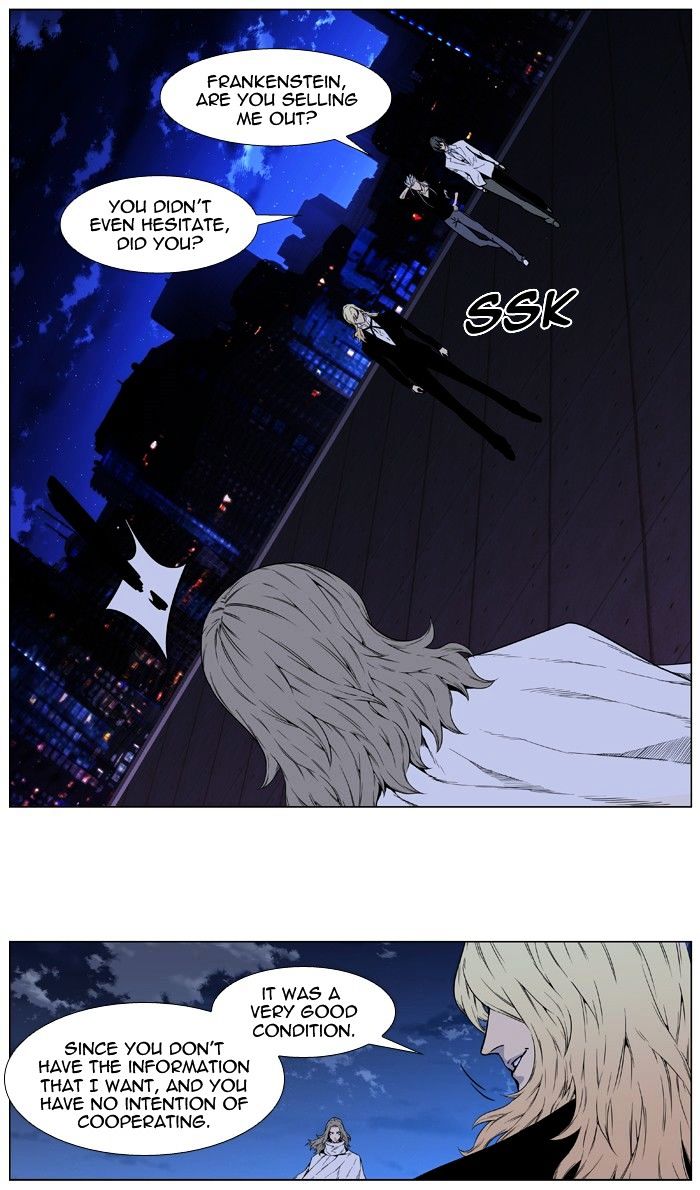 Noblesse - Chapter 416