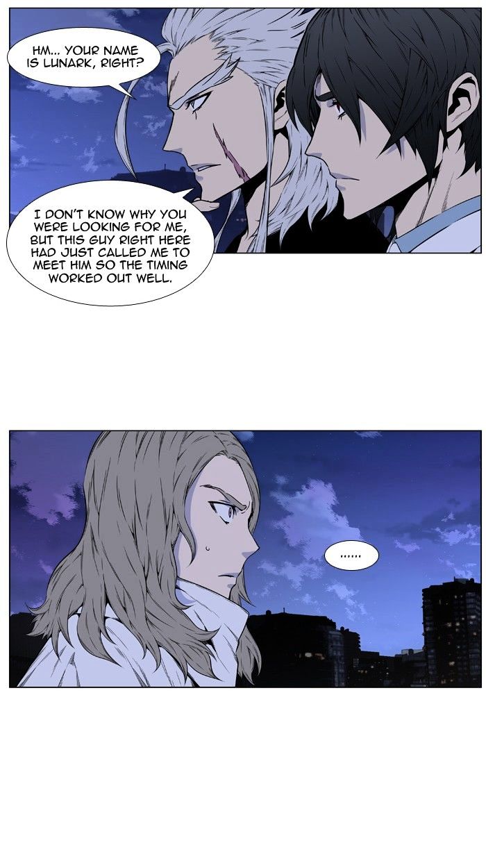 Noblesse - Chapter 416