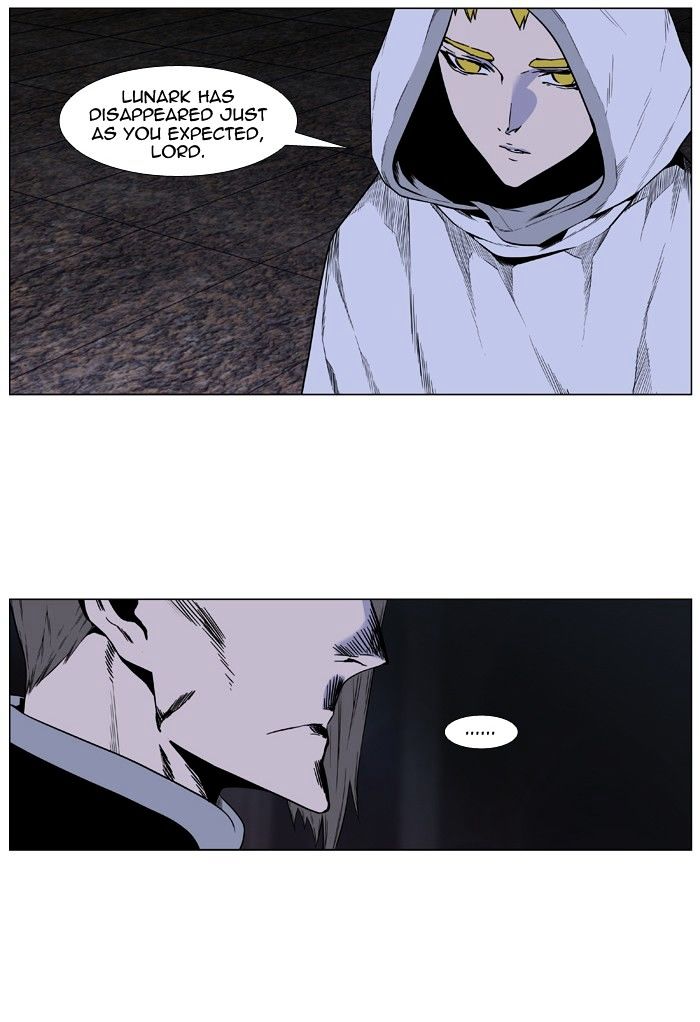 Noblesse - Chapter 416