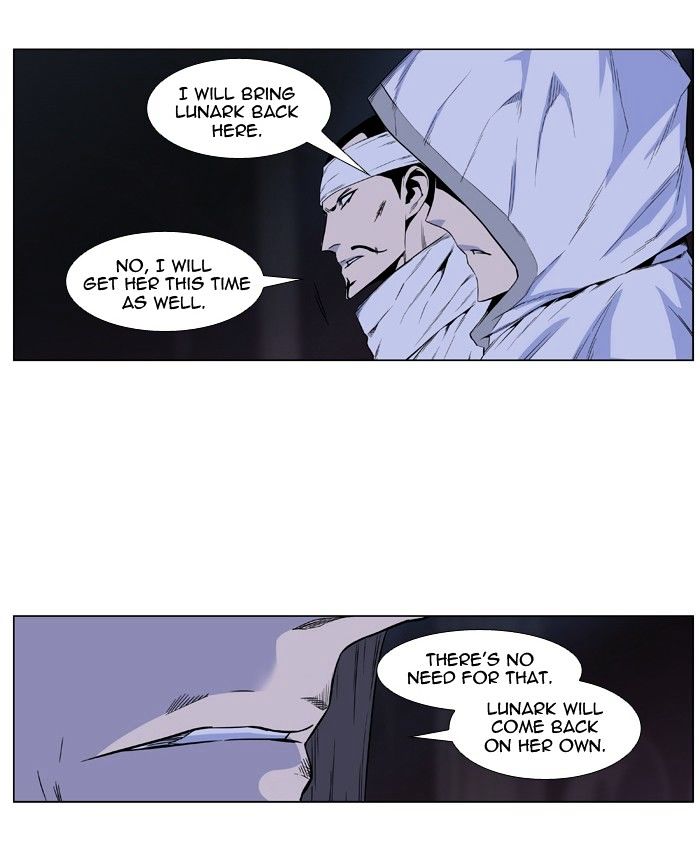 Noblesse - Chapter 416