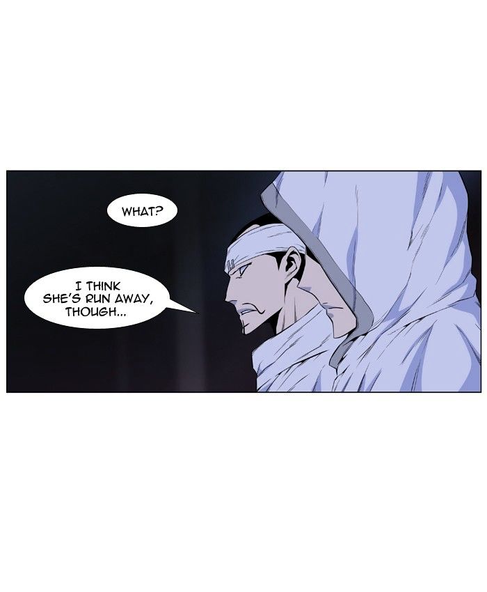 Noblesse - Chapter 416