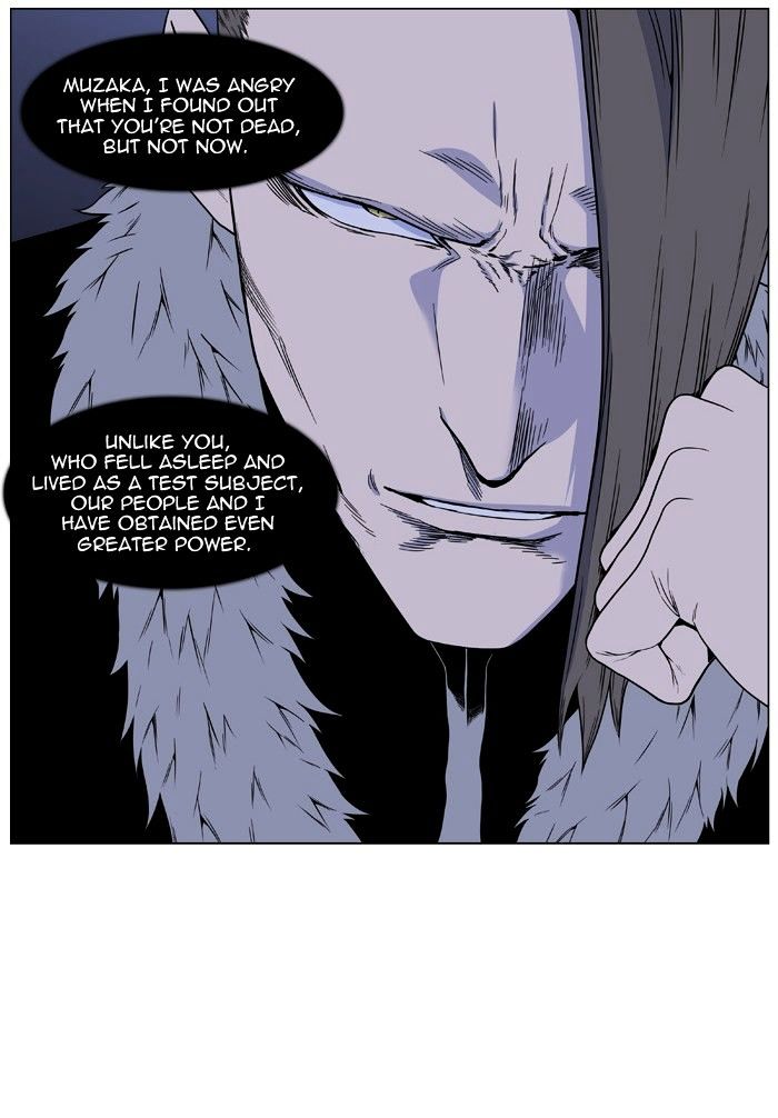 Noblesse - Chapter 416