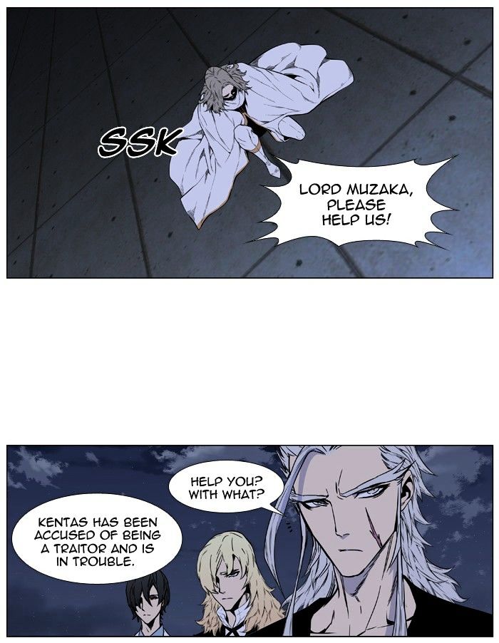 Noblesse - Chapter 416