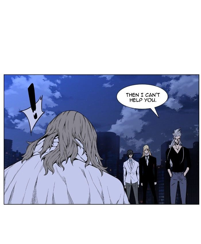 Noblesse - Chapter 416