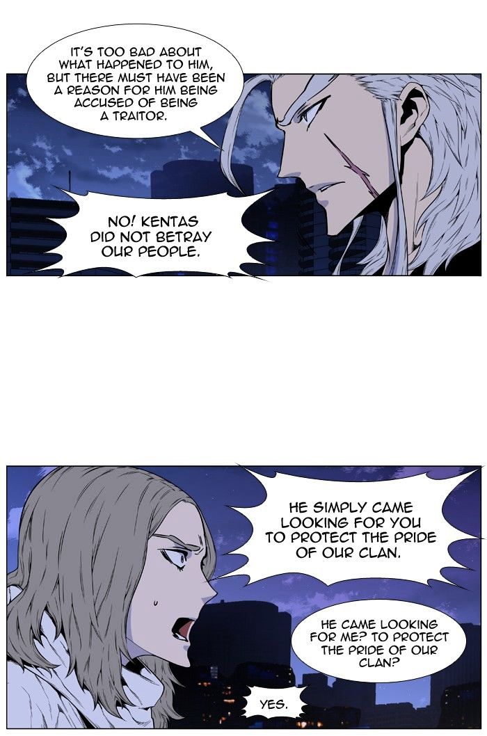 Noblesse - Chapter 416