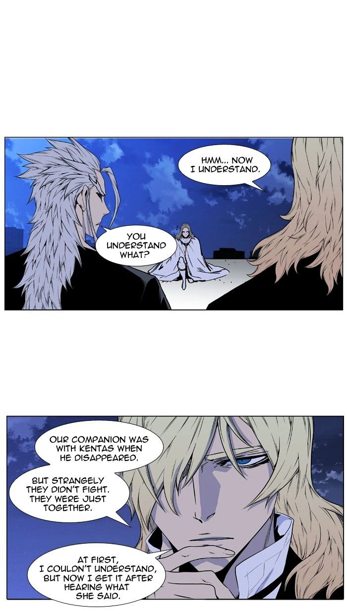 Noblesse - Chapter 416