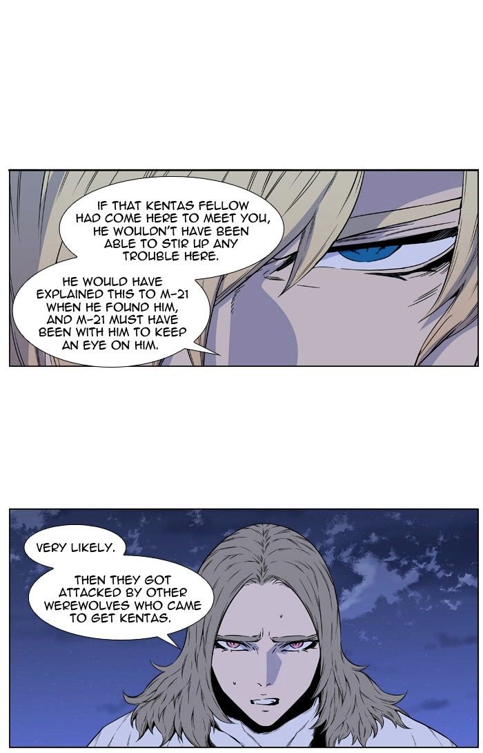 Noblesse - Chapter 416