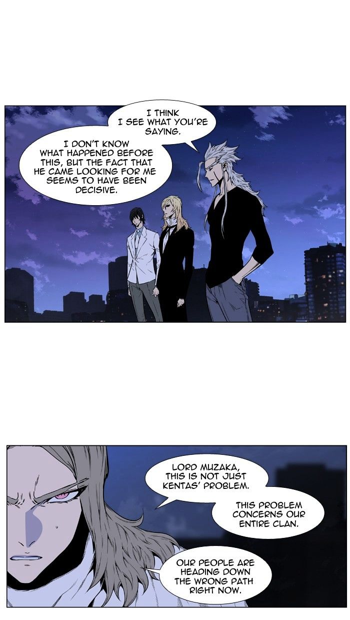 Noblesse - Chapter 416