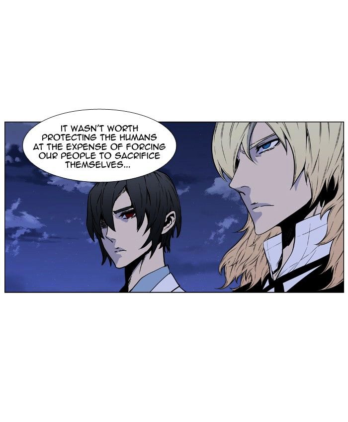 Noblesse - Chapter 416