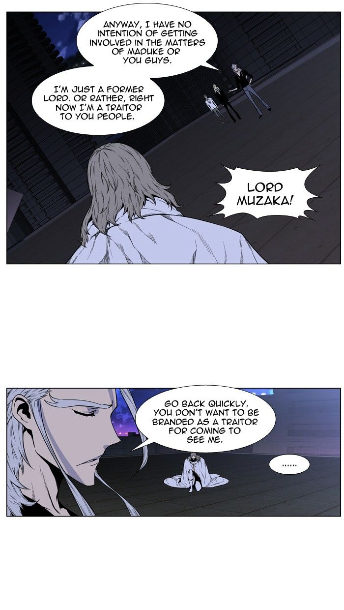 Noblesse - Chapter 416