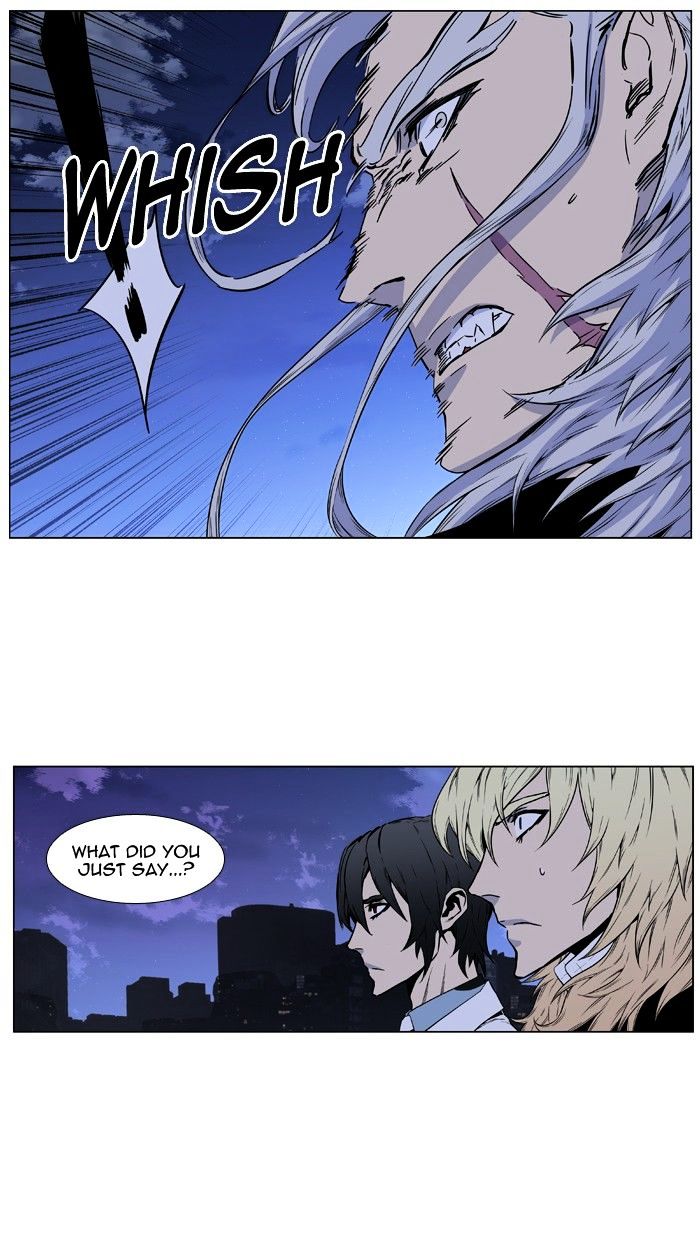 Noblesse - Chapter 416