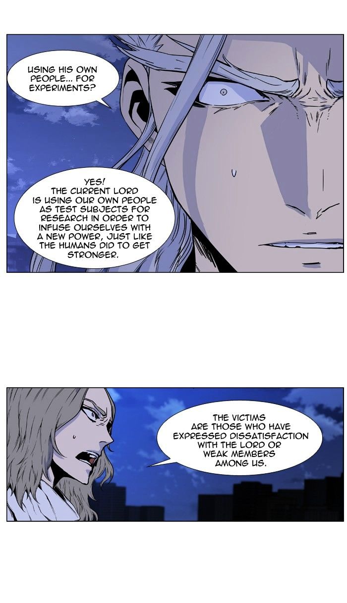 Noblesse - Chapter 416