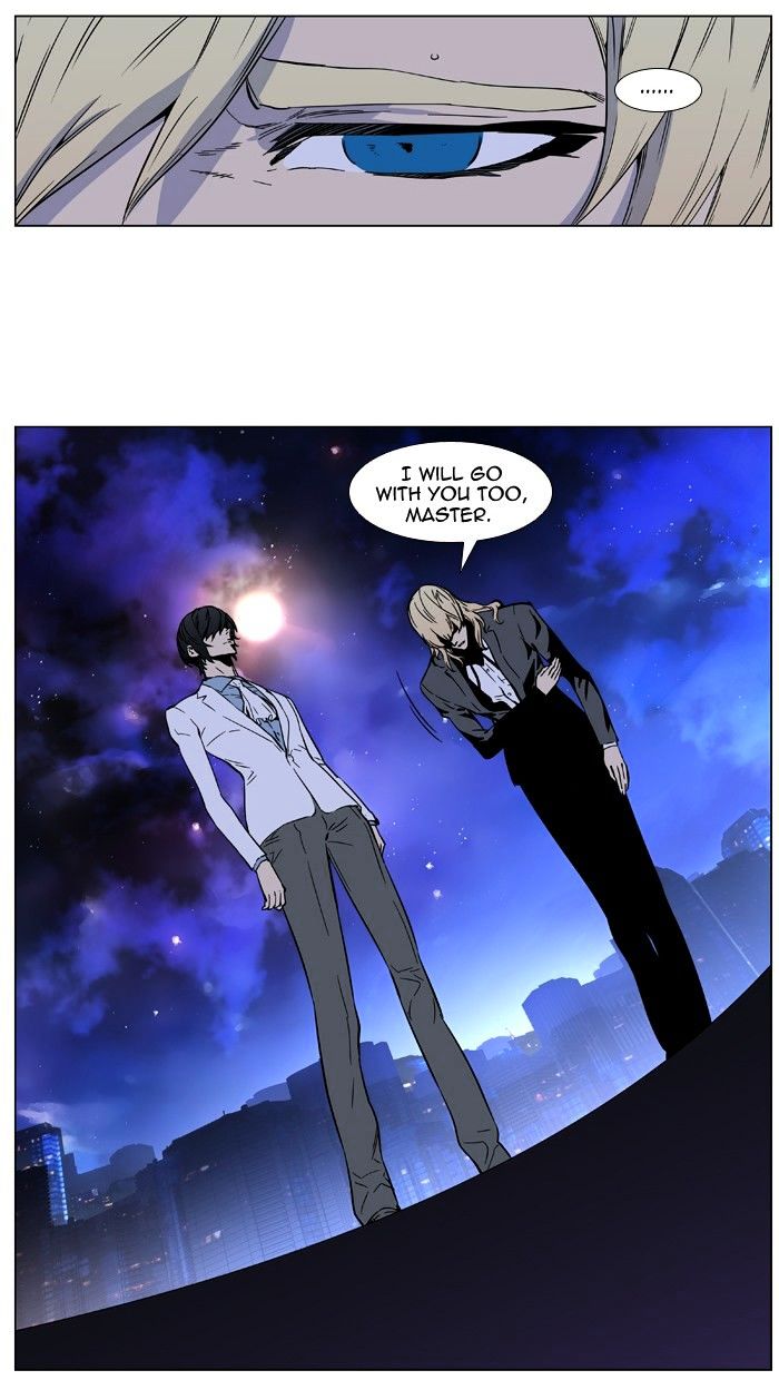 Noblesse - Chapter 416