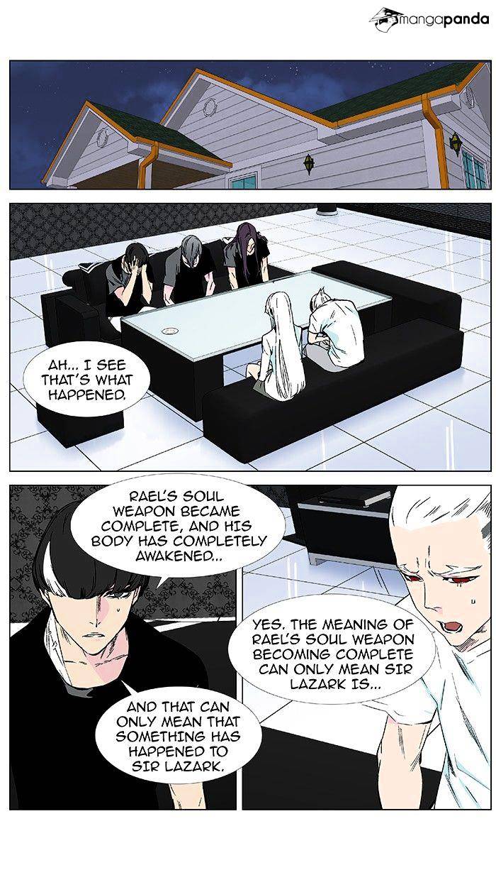 Noblesse - Chapter 374