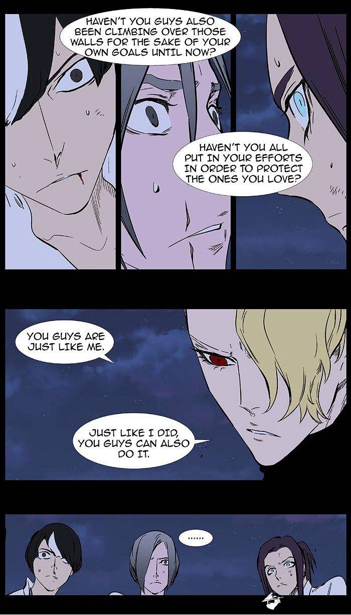 Noblesse - Chapter 374