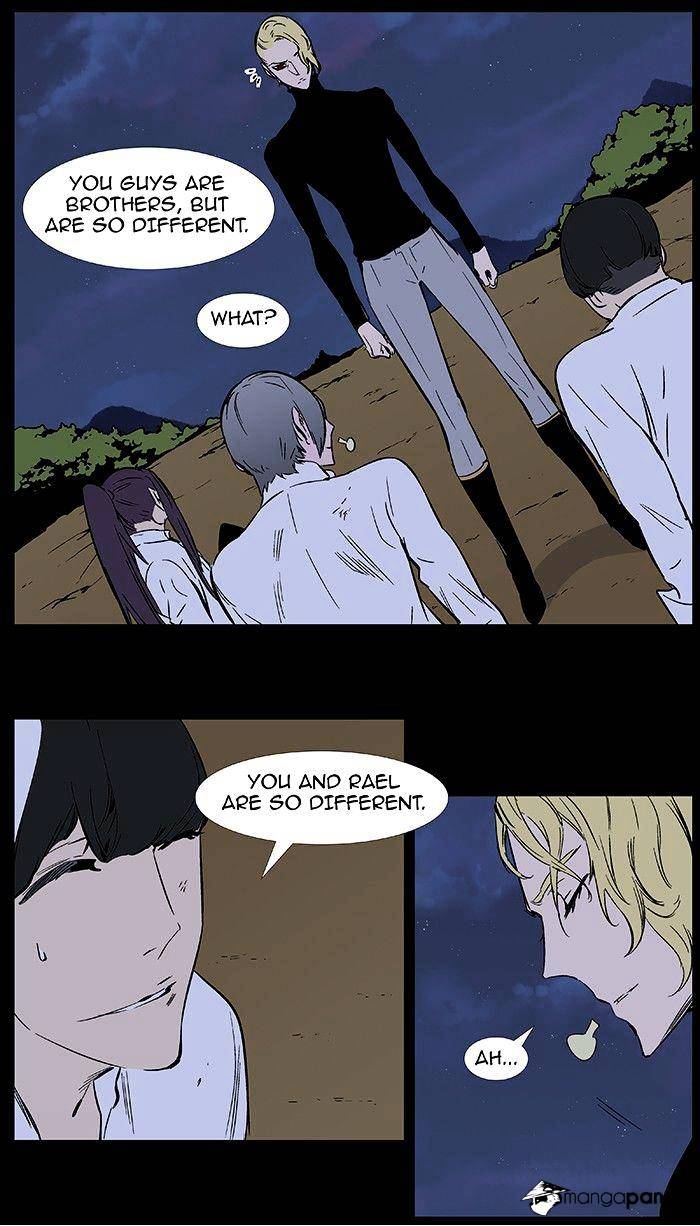 Noblesse - Chapter 374