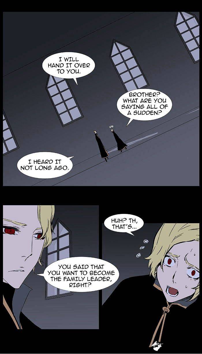 Noblesse - Chapter 374