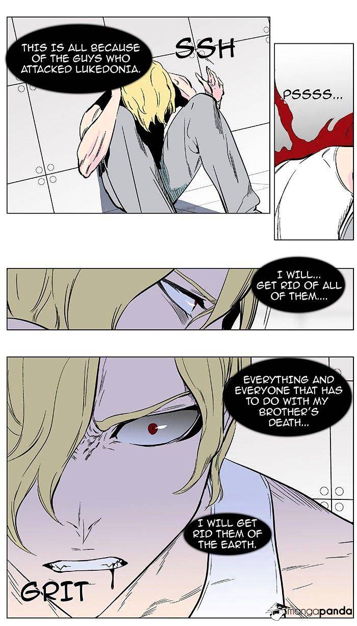 Noblesse - Chapter 374