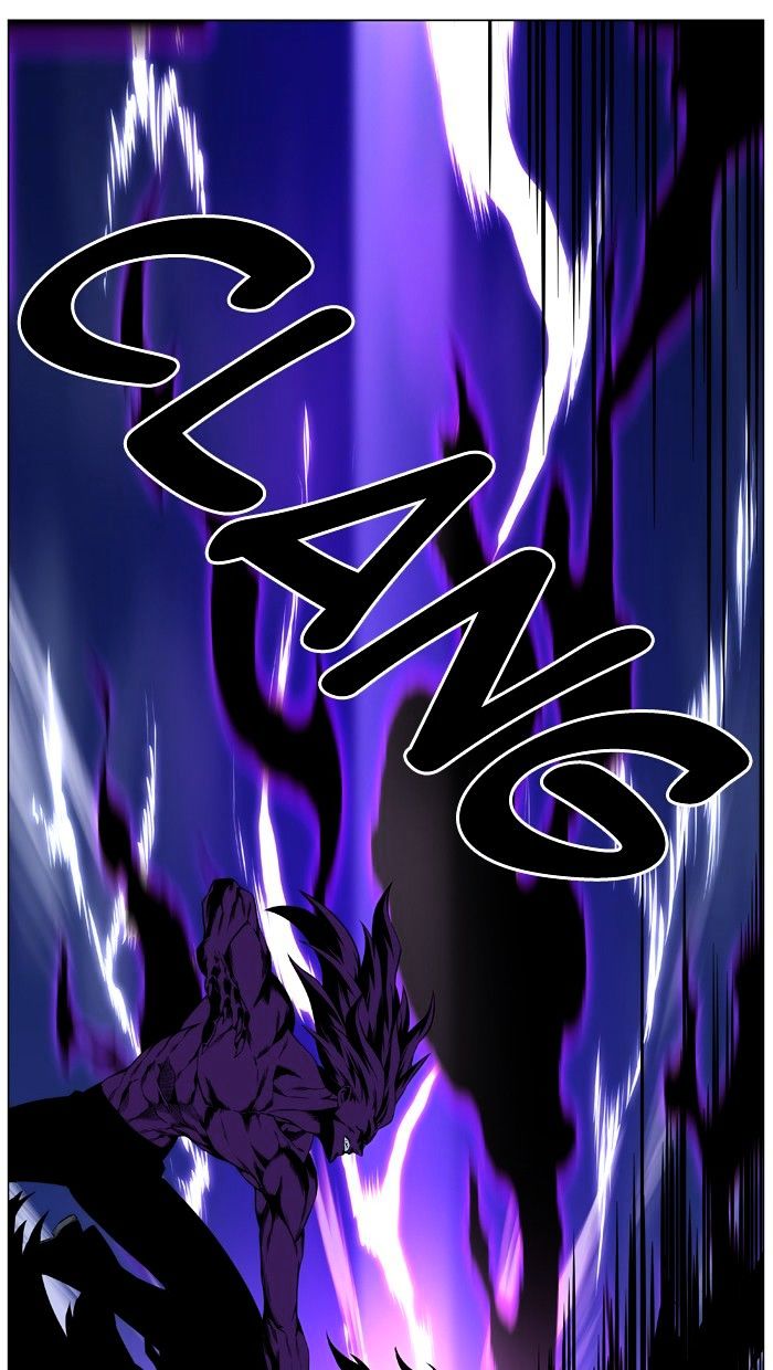 Noblesse - Chapter 441