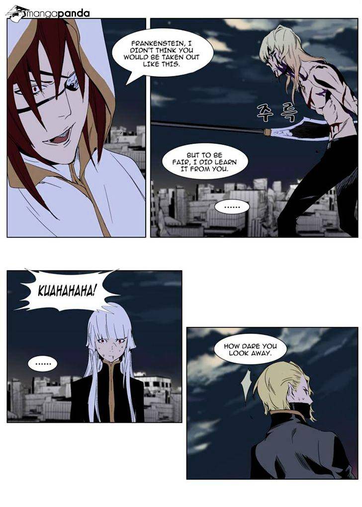 Noblesse - Chapter 277