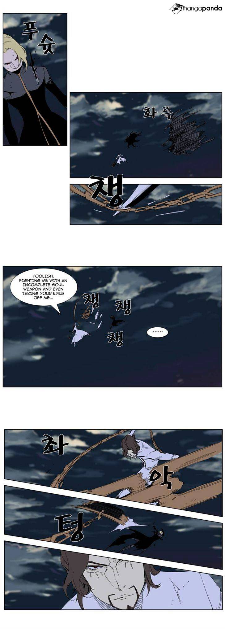 Noblesse - Chapter 277