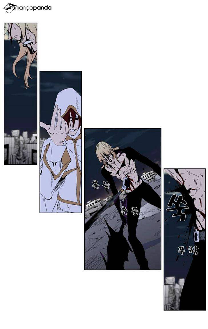 Noblesse - Chapter 277