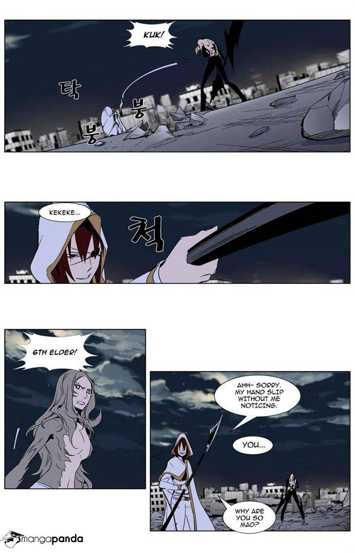 Noblesse - Chapter 277