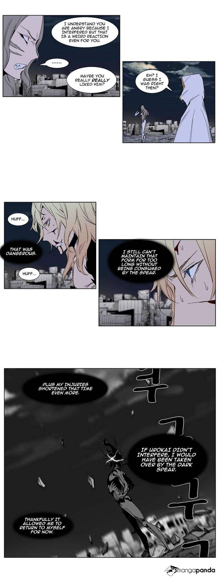 Noblesse - Chapter 277