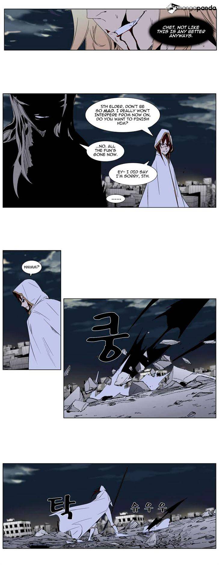 Noblesse - Chapter 277