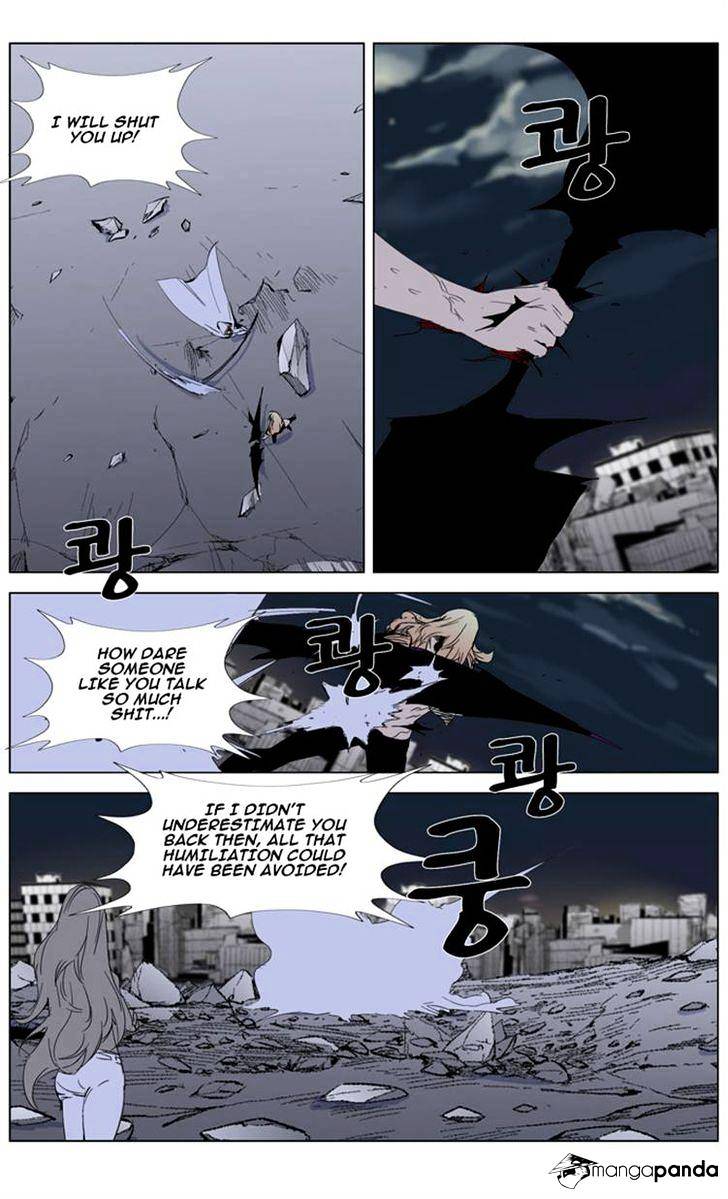 Noblesse - Chapter 277