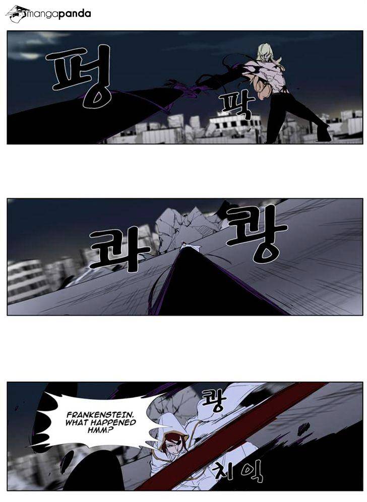 Noblesse - Chapter 277