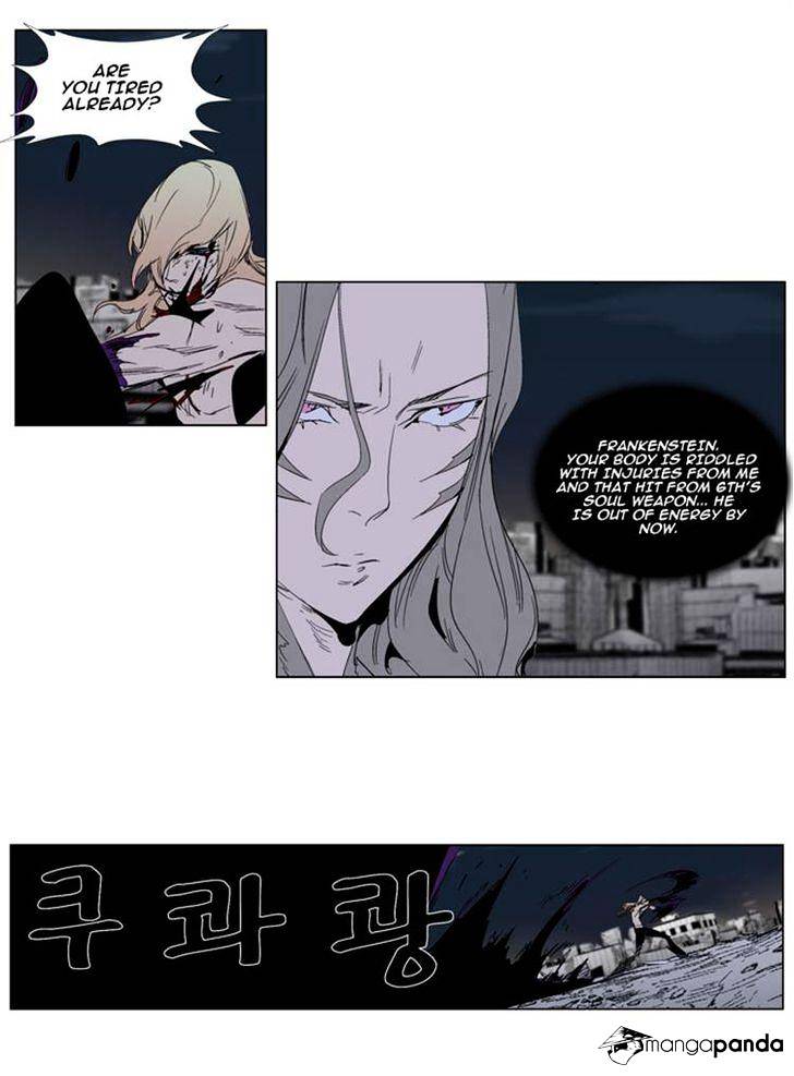 Noblesse - Chapter 277