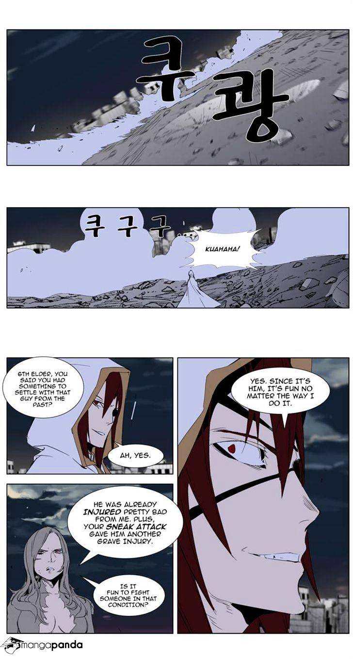 Noblesse - Chapter 277